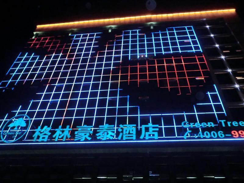 Greentree Inn Shandong Rizhao East Haiqu Road Business Hotel Ngoại thất bức ảnh